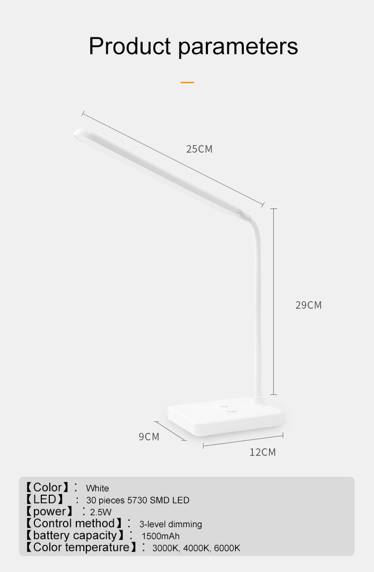 Battery Operated Table Lamp