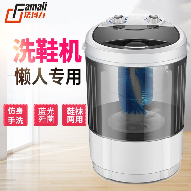 Shoe Washing Machine Portable Device