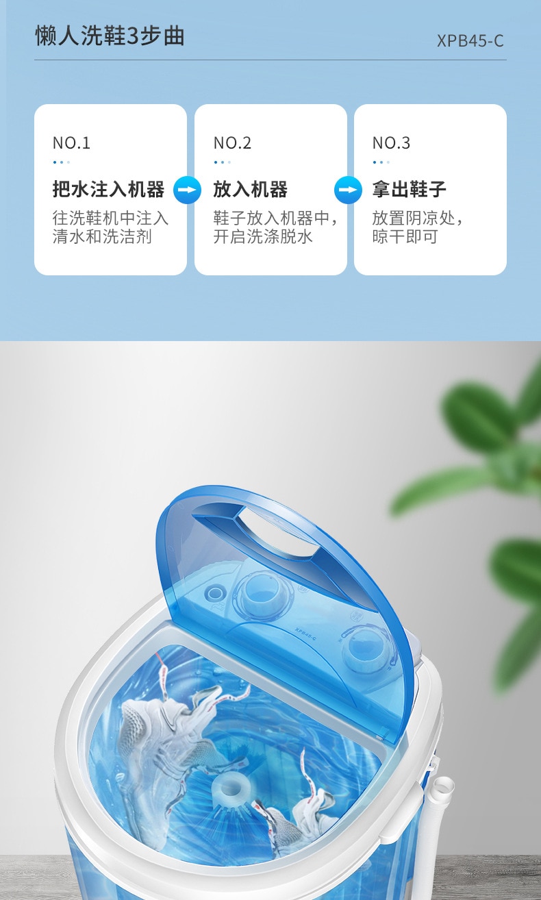 Shoe Washing Machine Portable Device