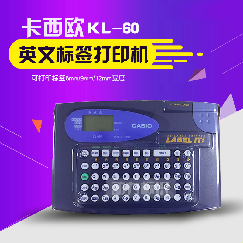 Label Printing Machine Handheld Device