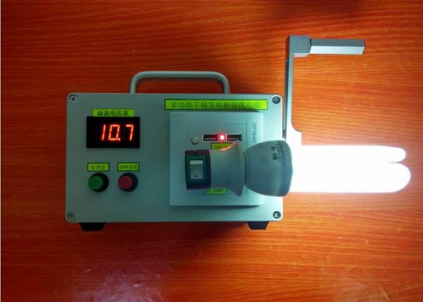 Hand Crank Generator Portable Device