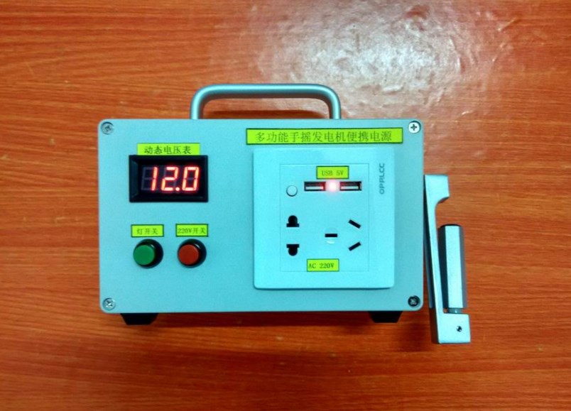 Hand Crank Generator Portable Device