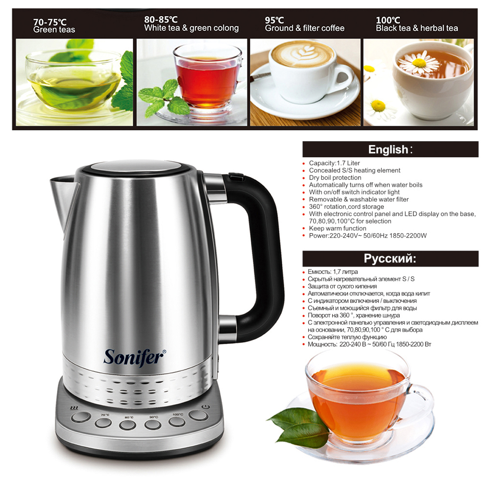 Electric Kettle With Temperature Control 1.7 Liters