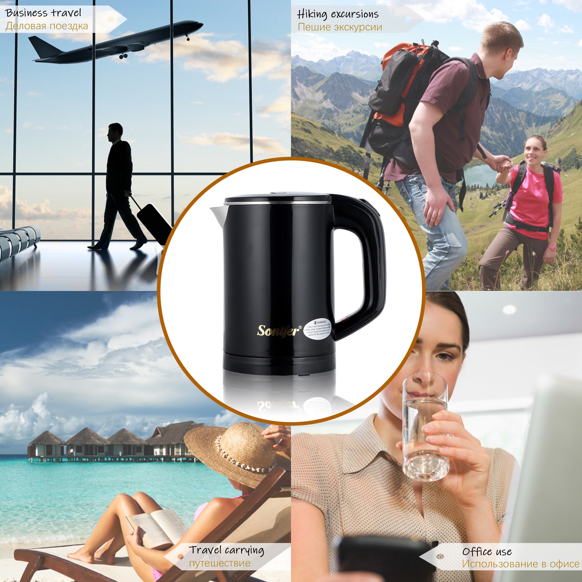 Stainless Steel Electric Kettle Portable Container