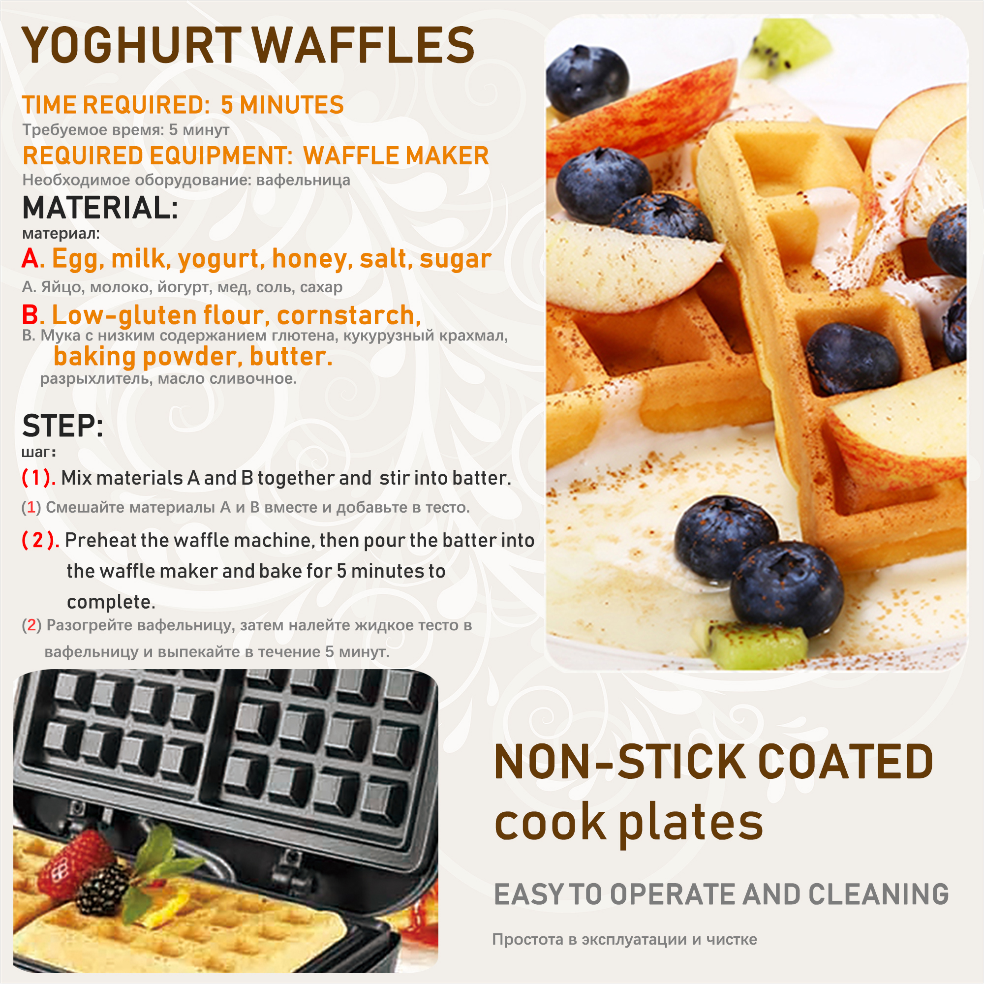 Waffle Machine Electric Waffle Maker