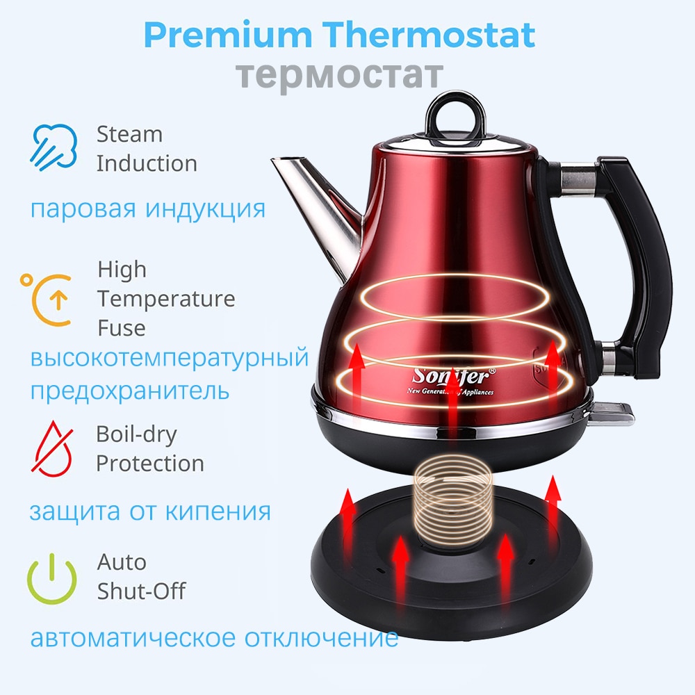 Electric Hot Water Kettle Boiling Teapot