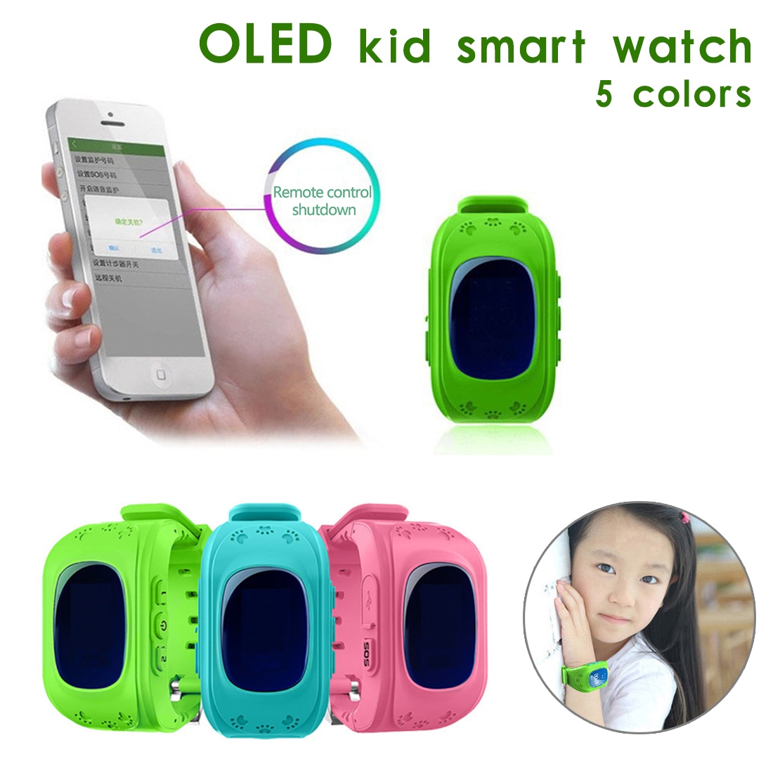 Smart Watch For Kids GPS Tracker