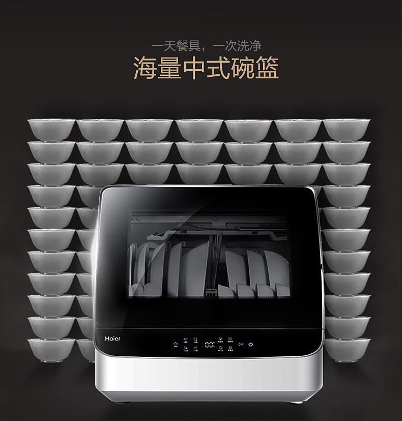 Portable Dishwasher Sterilization Machine