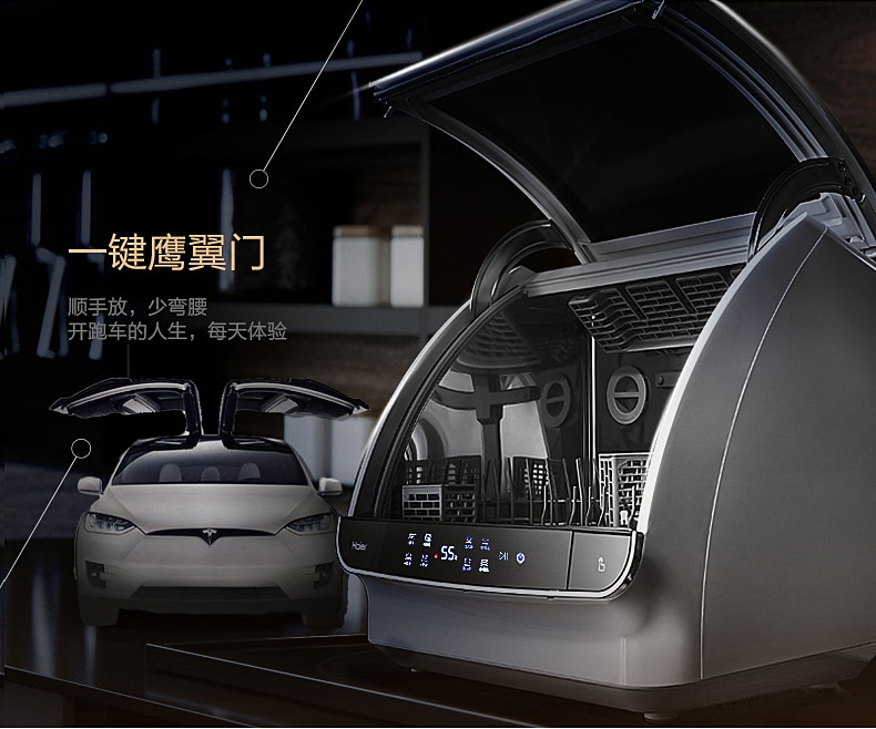 Portable Dishwasher Sterilization Machine