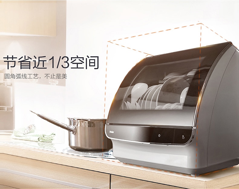 Portable Dishwasher Sterilization Machine