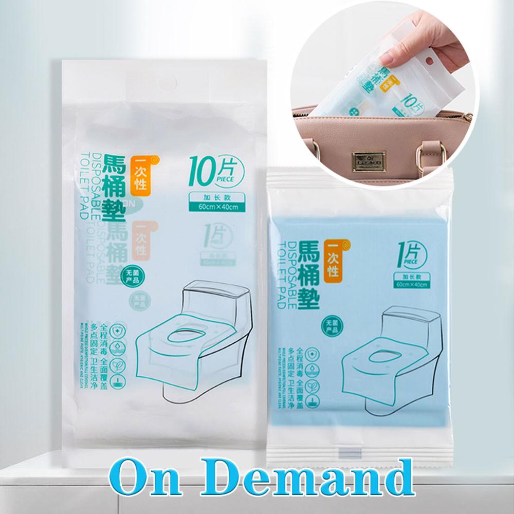 Disposable Toilet Covers Protector (50 pcs)