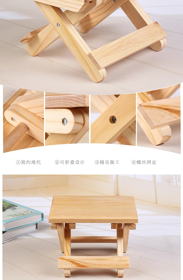 Foldable Wooden Small Stool