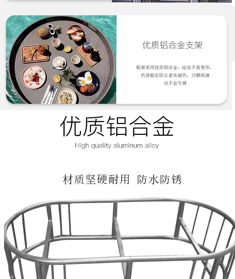 Floating Tray for Pool Rattan Table