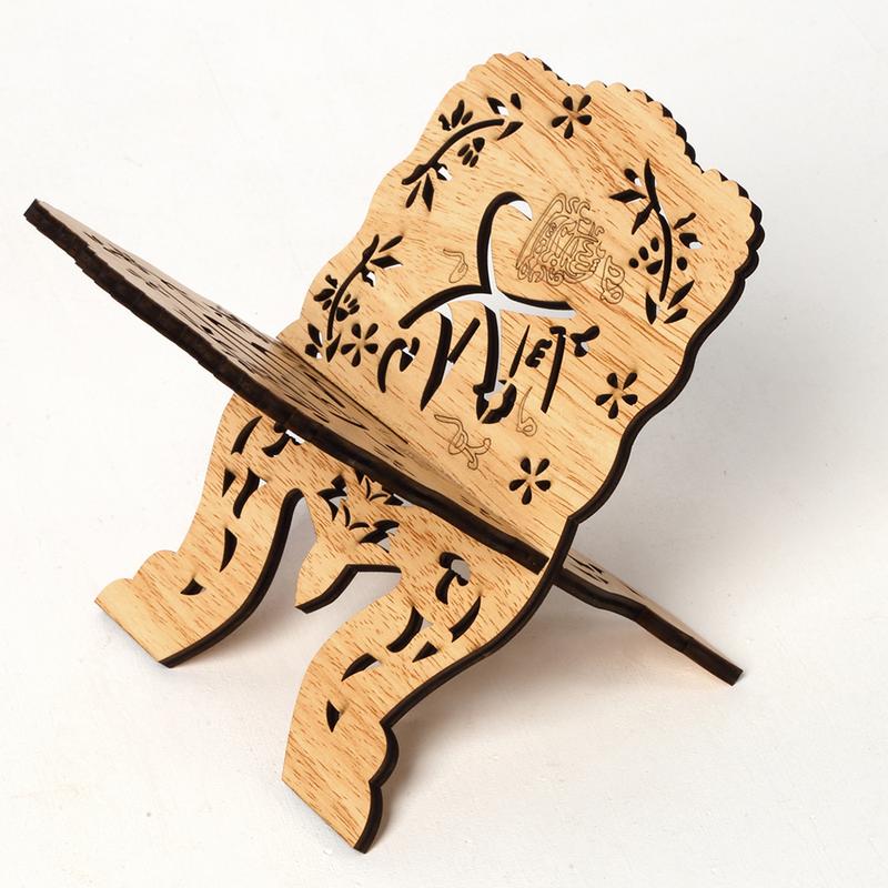 Quran Holder Holy Book Stand