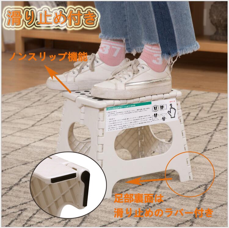 Folding Stool Portable Plastic Chair