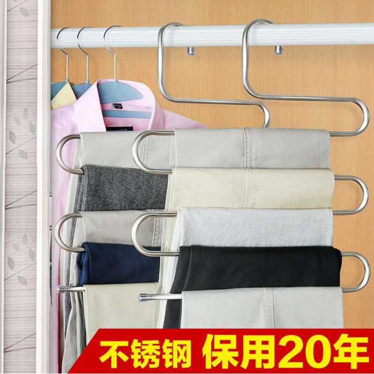 Trouser Hanger S-Type Stainless Steel