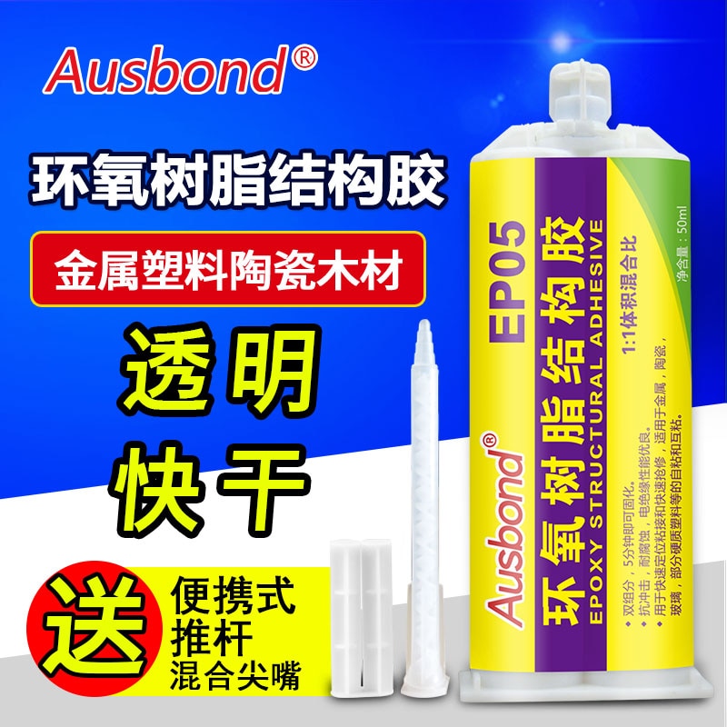 Epoxy Resin Fast Dry Adhesive