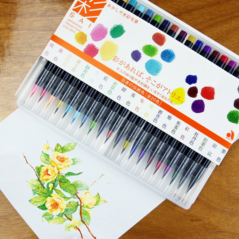 20-Color Watercolor Brush Pen Set