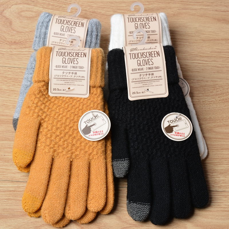 Smartphone Gloves Cashmere Winter Gloves