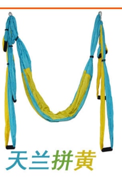 Yoga Swing with Storage Bag