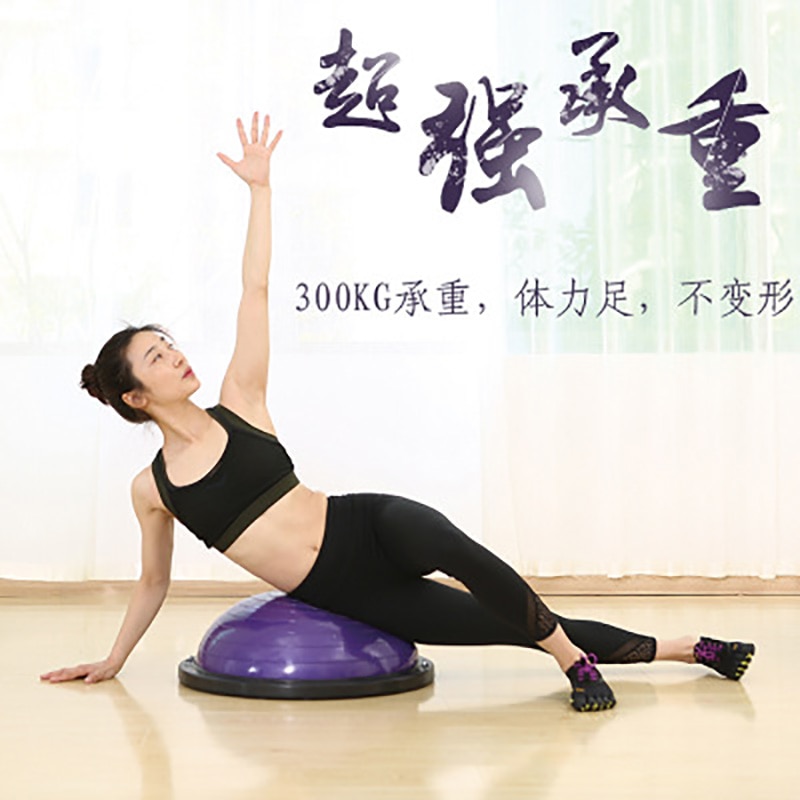 Half Balance Ball Exercise Tool