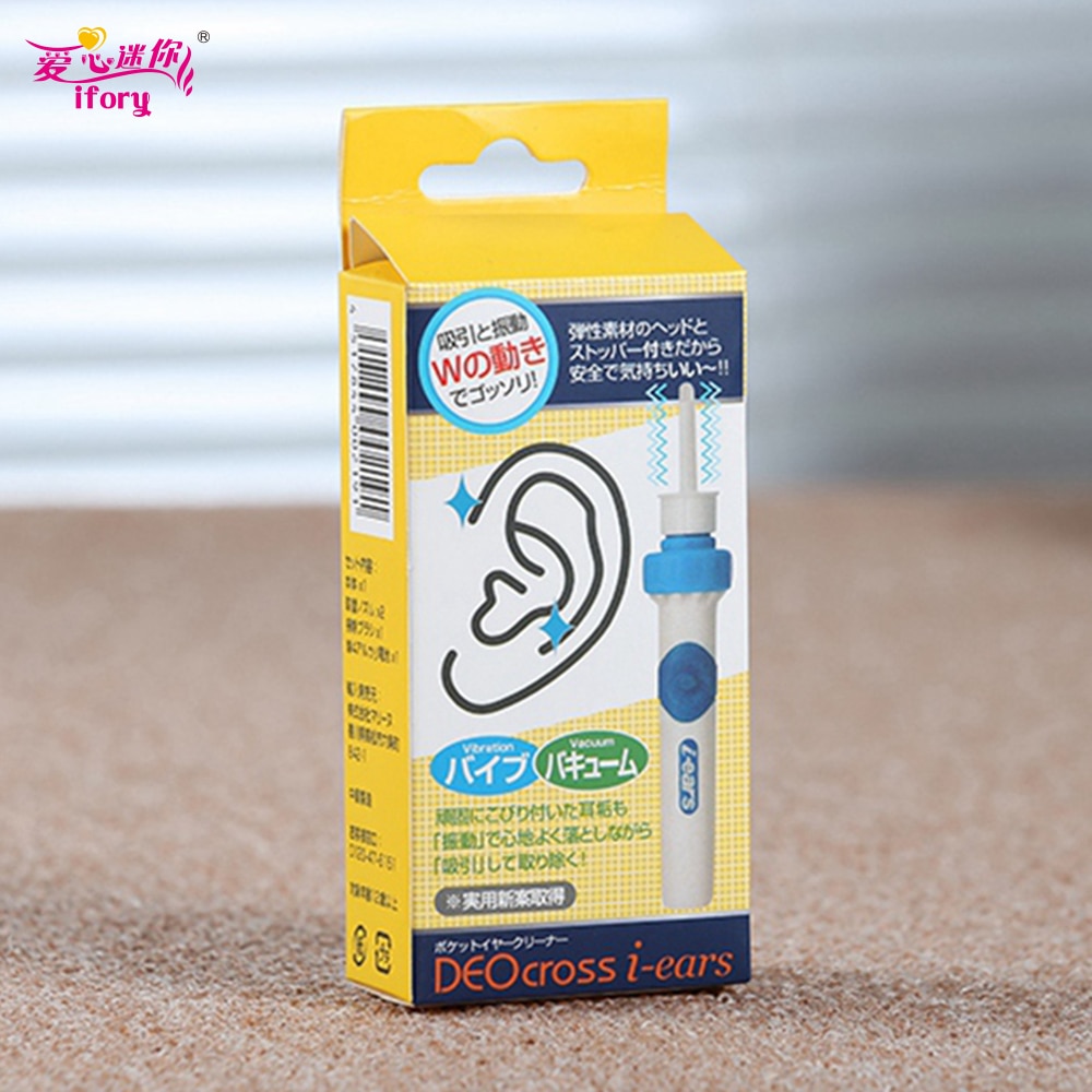 Ear Vacuum Electric Portable Cleaner