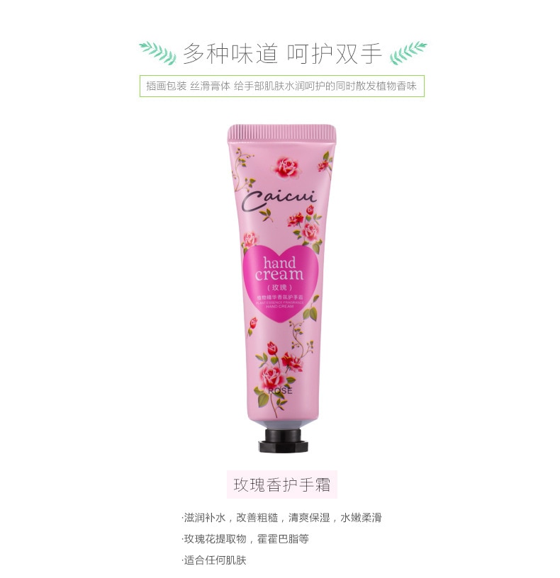 Hand Lotion Moisturizing Cream