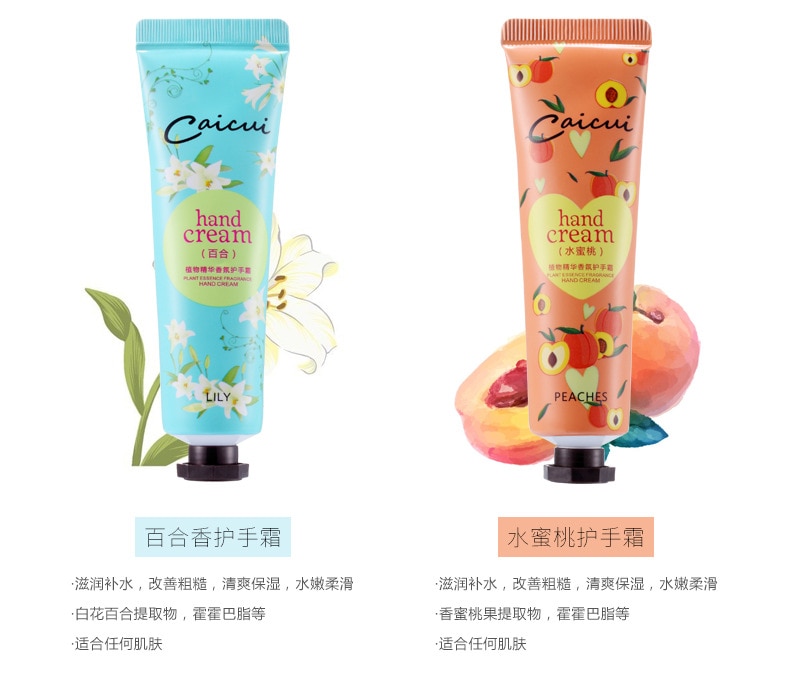 Hand Lotion Moisturizing Cream