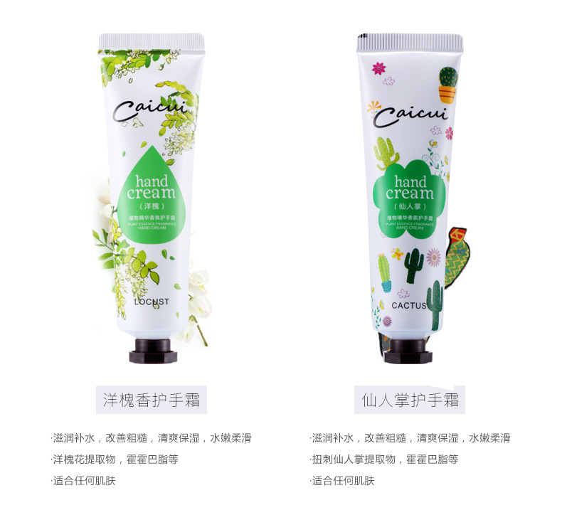 Hand Lotion Moisturizing Cream