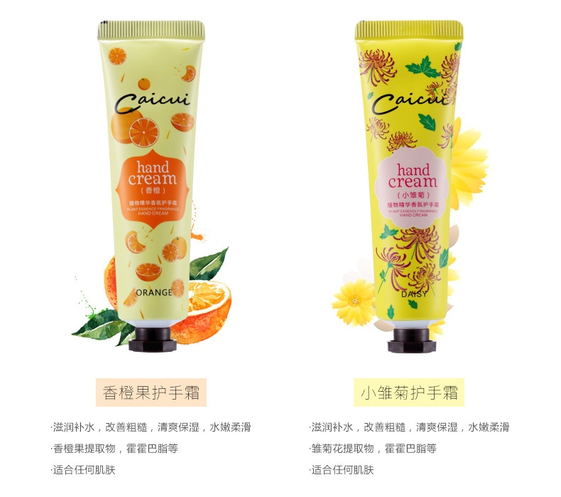 Hand Lotion Moisturizing Cream