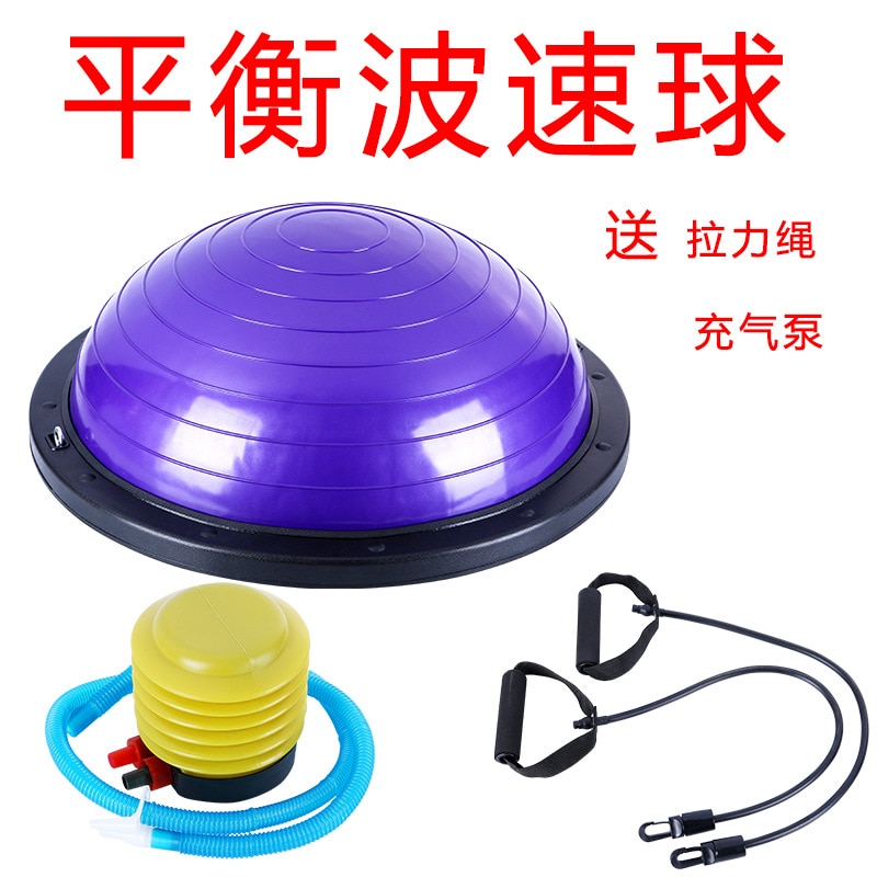 Half Ball Balance Fitness Workout Instrument