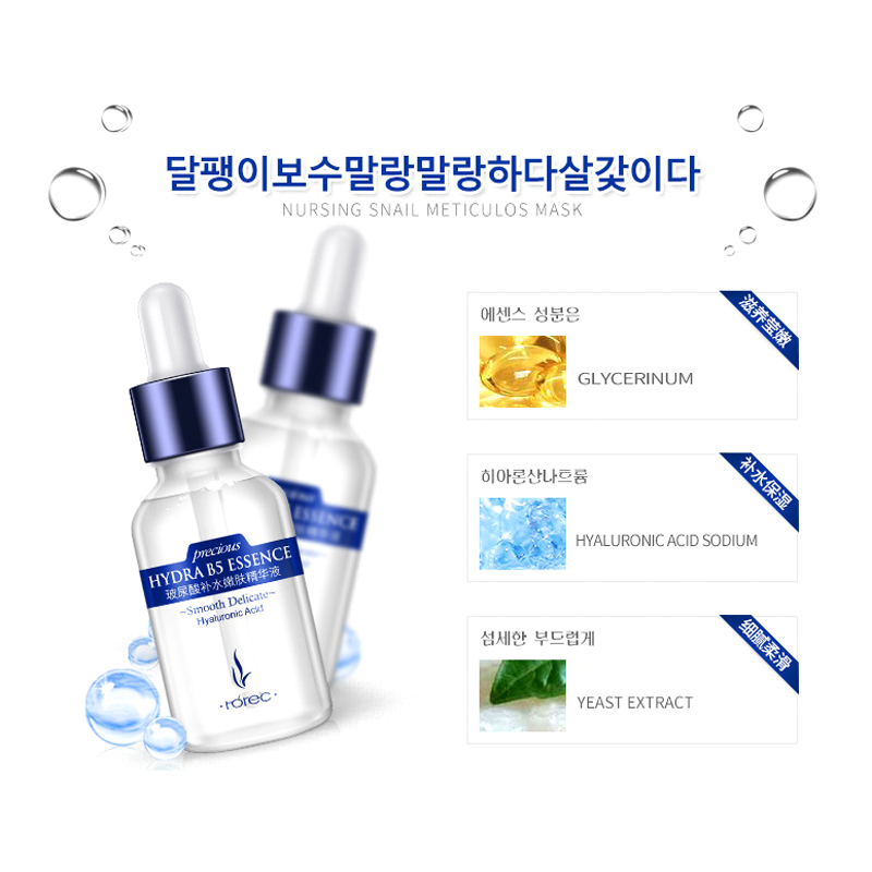 Hyaluronic Face Lifting Serum