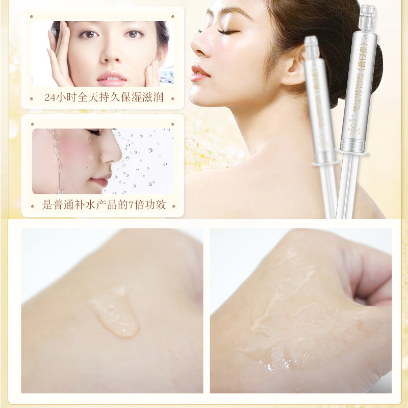 Whitening Anti Wrinkle Serum