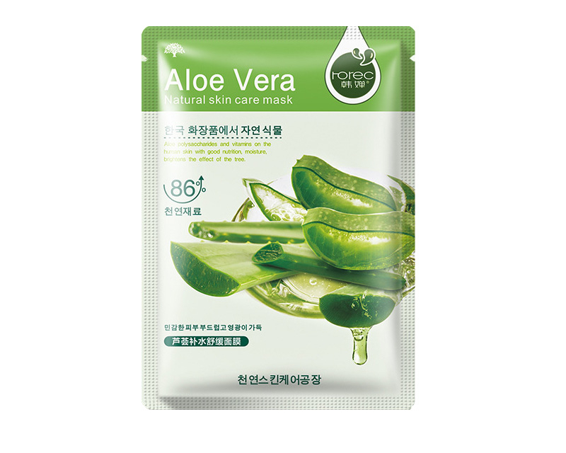 Skin Care Treatment Face Mask