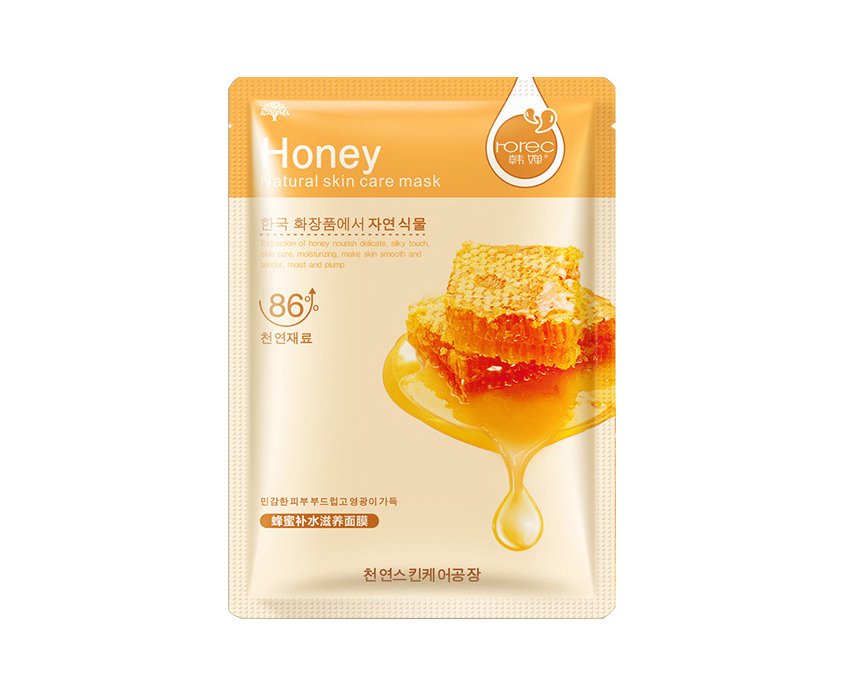 Skin Care Treatment Face Mask