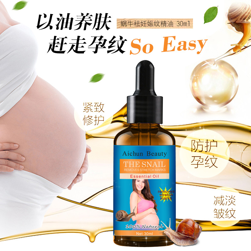 Maternity Stretch Mark Removal Essential Oil