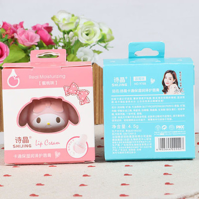 Sanrio Deep Nourishing Moisturizer Lip Balm