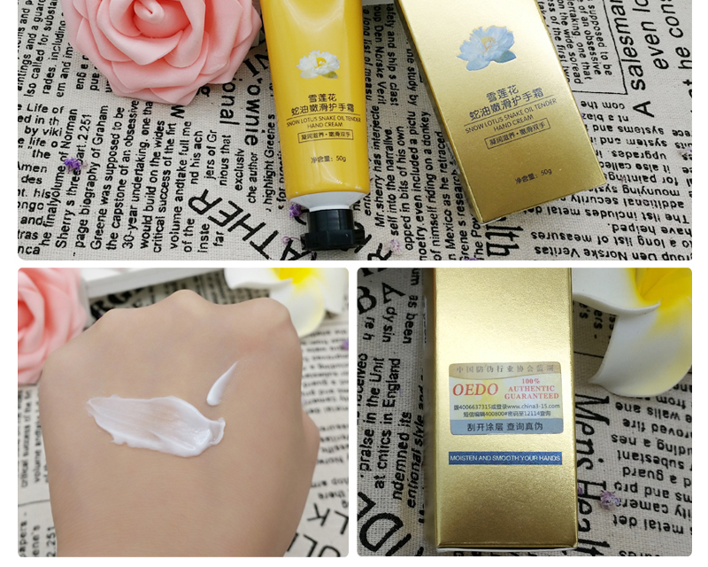 Snow Lotus Snake Oil Tender Hand Cream