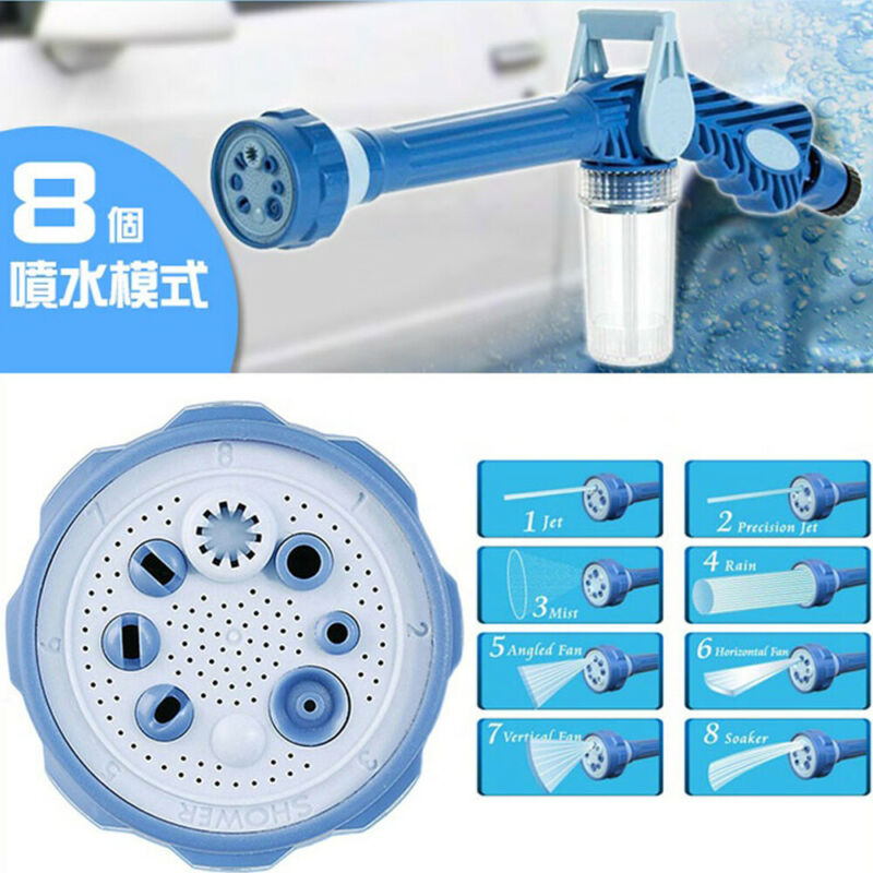 EZ Jet Water Cannon with 8 Nozzles