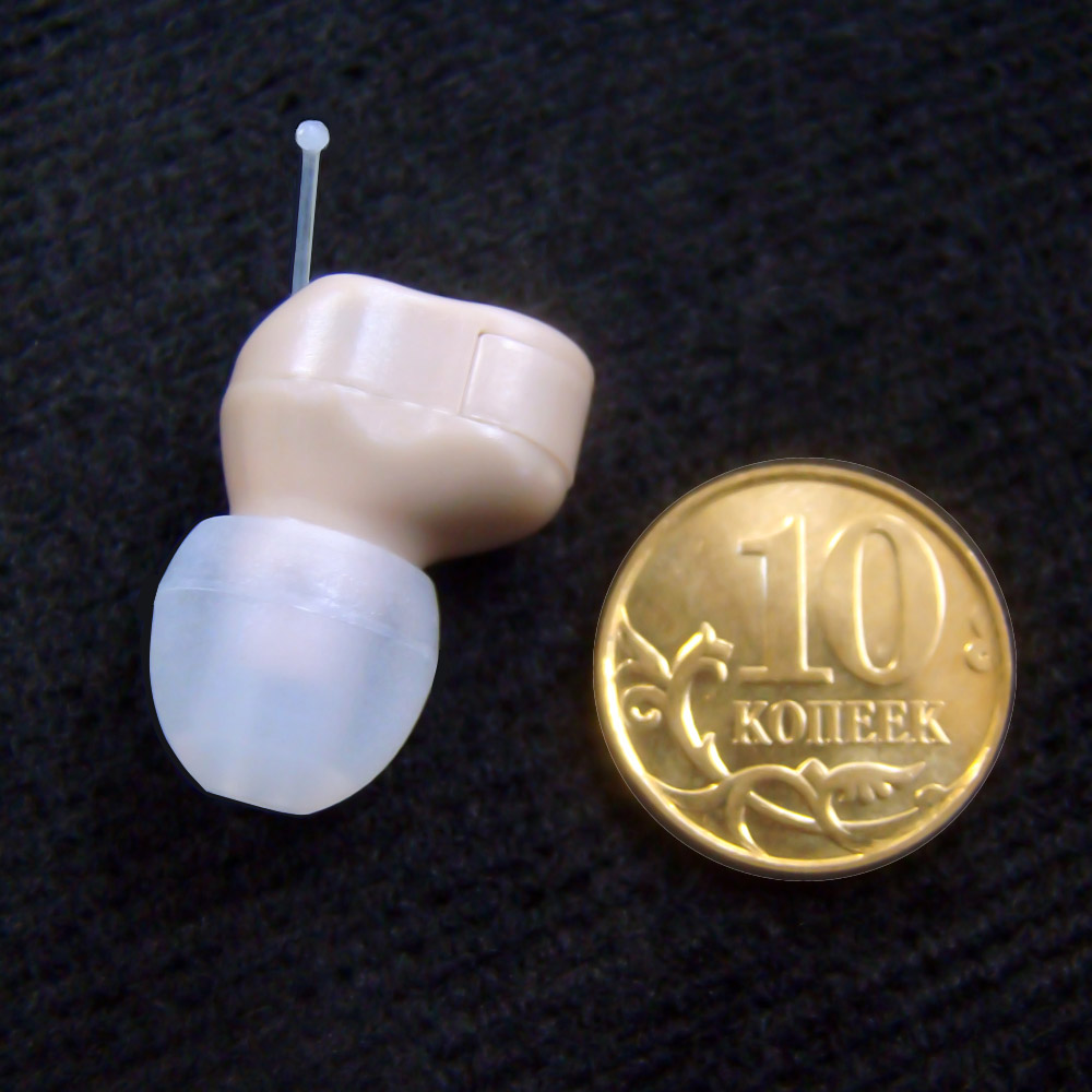 Small Hearing Aids