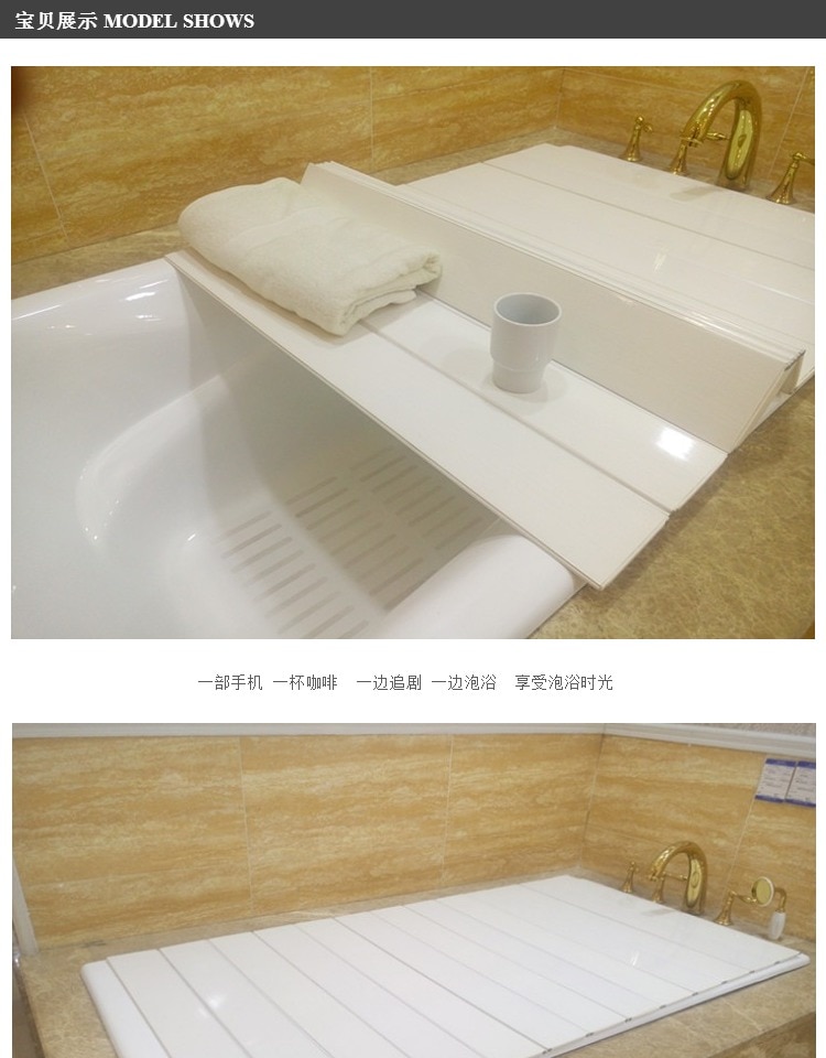 Bathtub Cover Foldable Bath Accessory