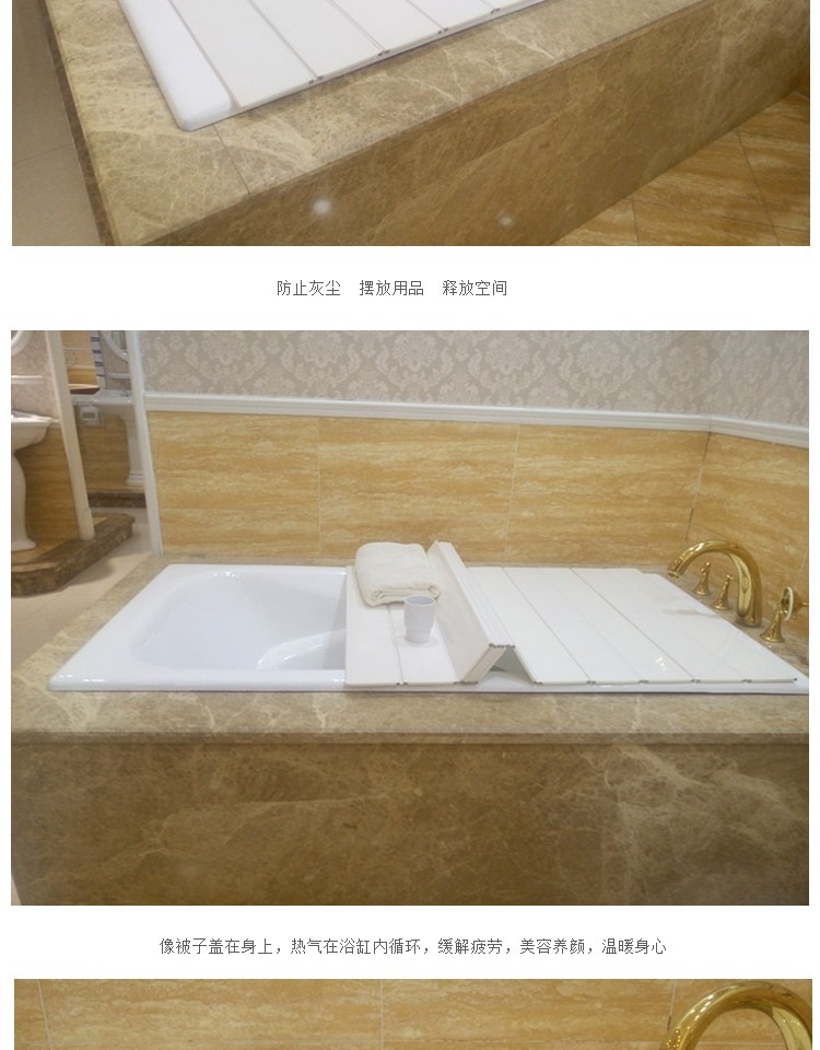 Bathtub Cover Foldable Bath Accessory