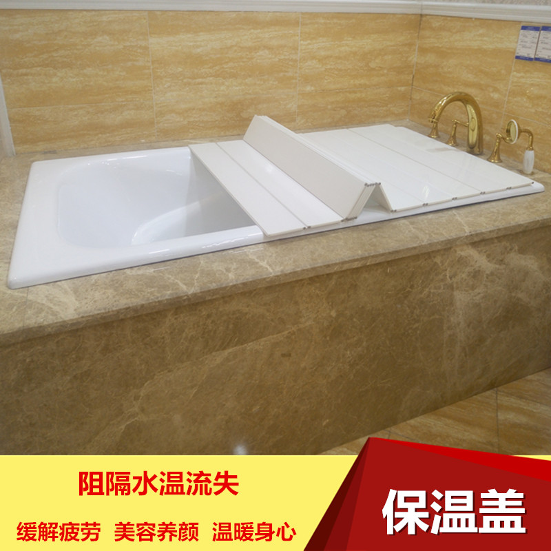 Bathtub Cover Foldable Bath Accessory