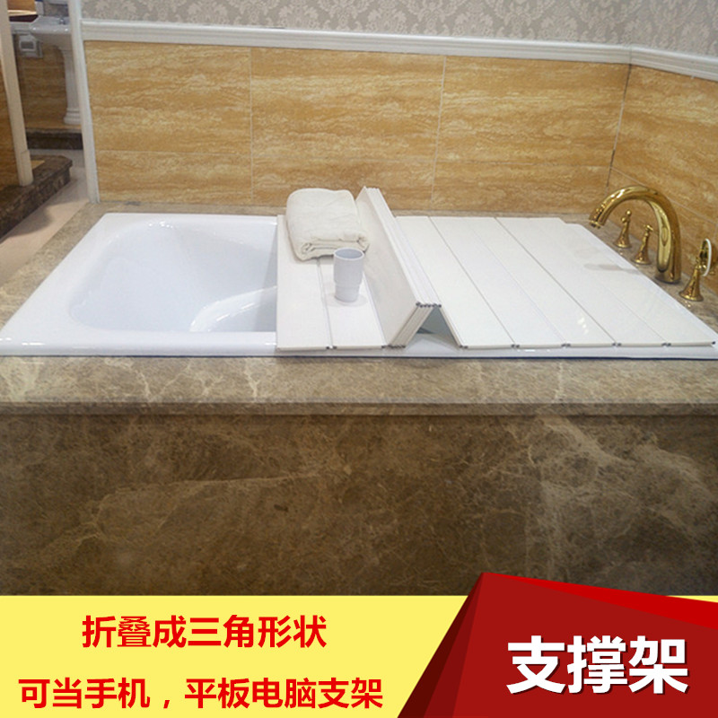 Bathtub Cover Foldable Bath Accessory