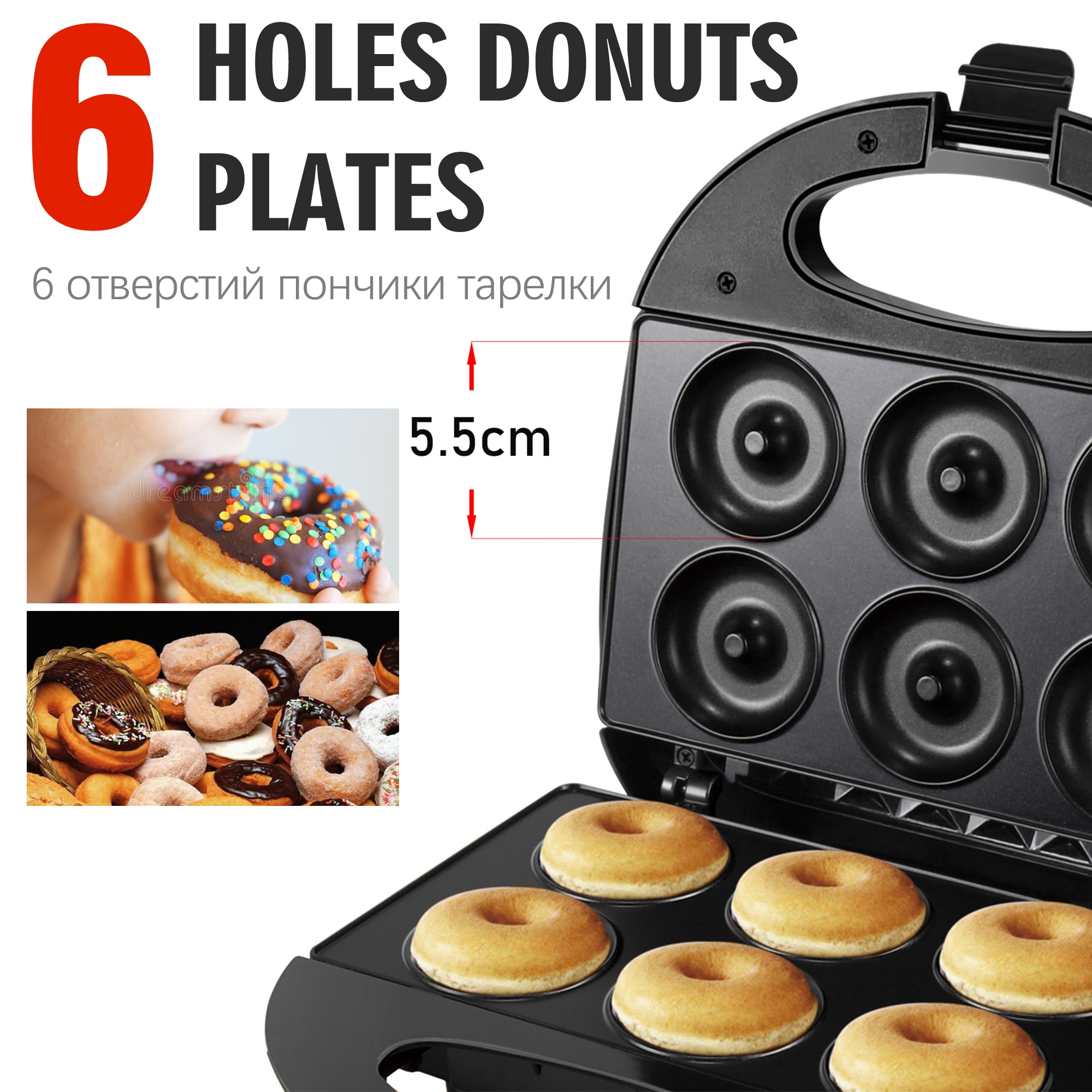 Home Donut Machine With Nonstick Coating