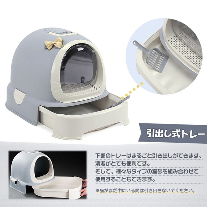 Hooded Litter Box Enclosed Cat Potty