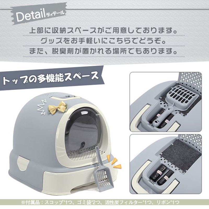 Hooded Litter Box Enclosed Cat Potty