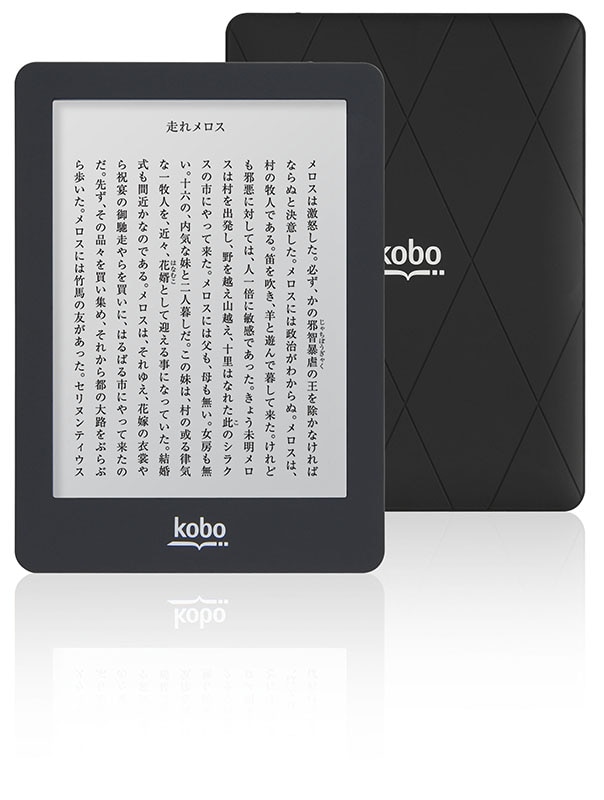 E Reader Touch Screen Tablet Book
