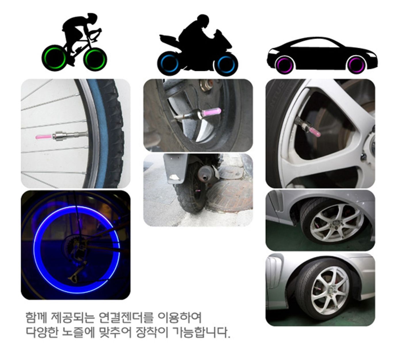 LED Valve Cap Bike Wheel Lights (4 pcs)