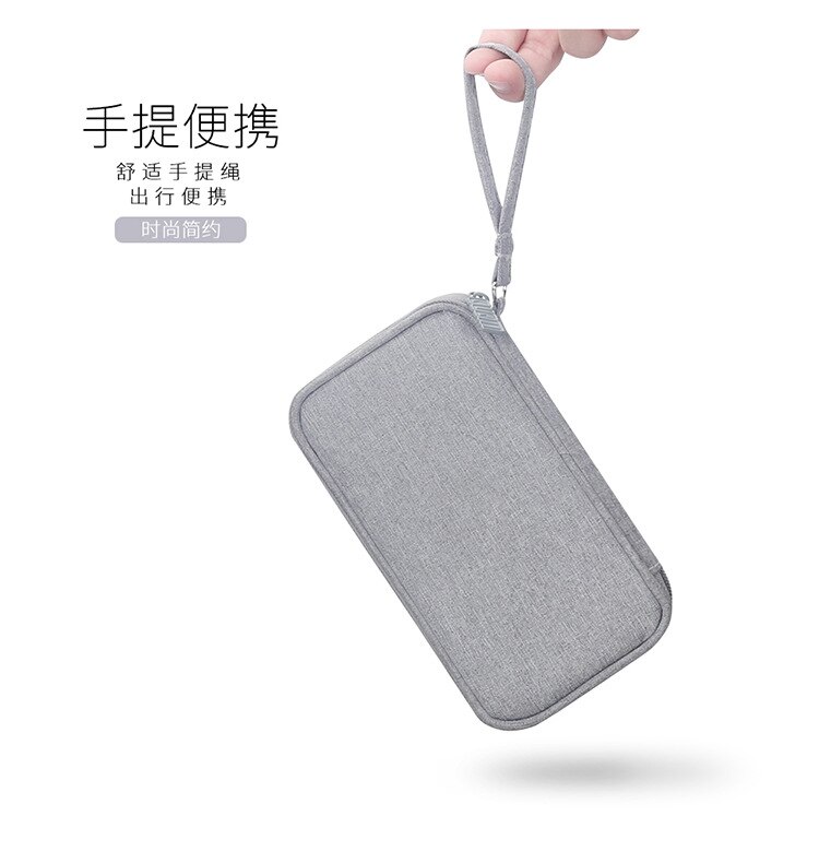 Cable and Power Bank Pouch